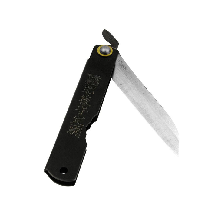 HIGONOKAMI WHITE PAPER STEEL LEAF SHAPED BLADE BLACK L