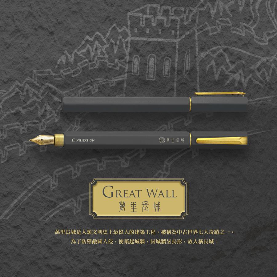 IWI CIVILIZATION FOUNTAIN PEN GREY