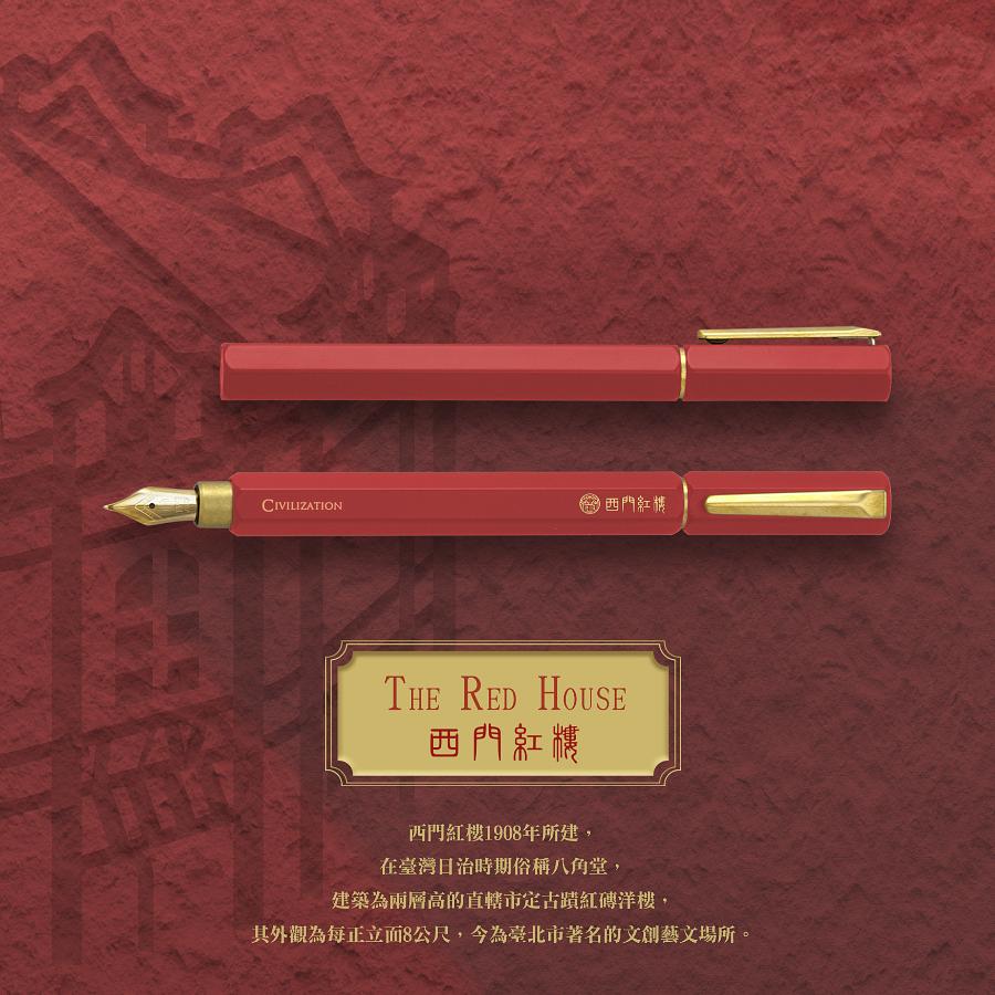 IWI CIVILIZATION FOUNTAIN PEN RED