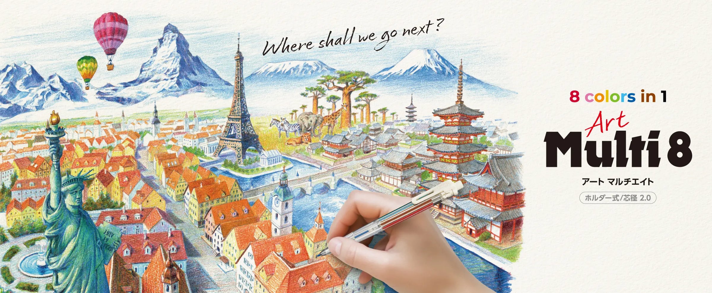 Pentel Art Multi 8 creative banner showing 8-colors-in-1 lead holder sketching a global landscape of world landmarks.