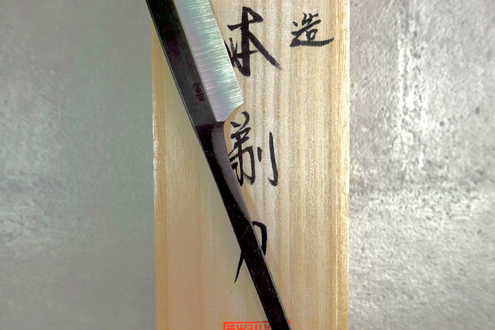 Tomita Kamisori Razor Black