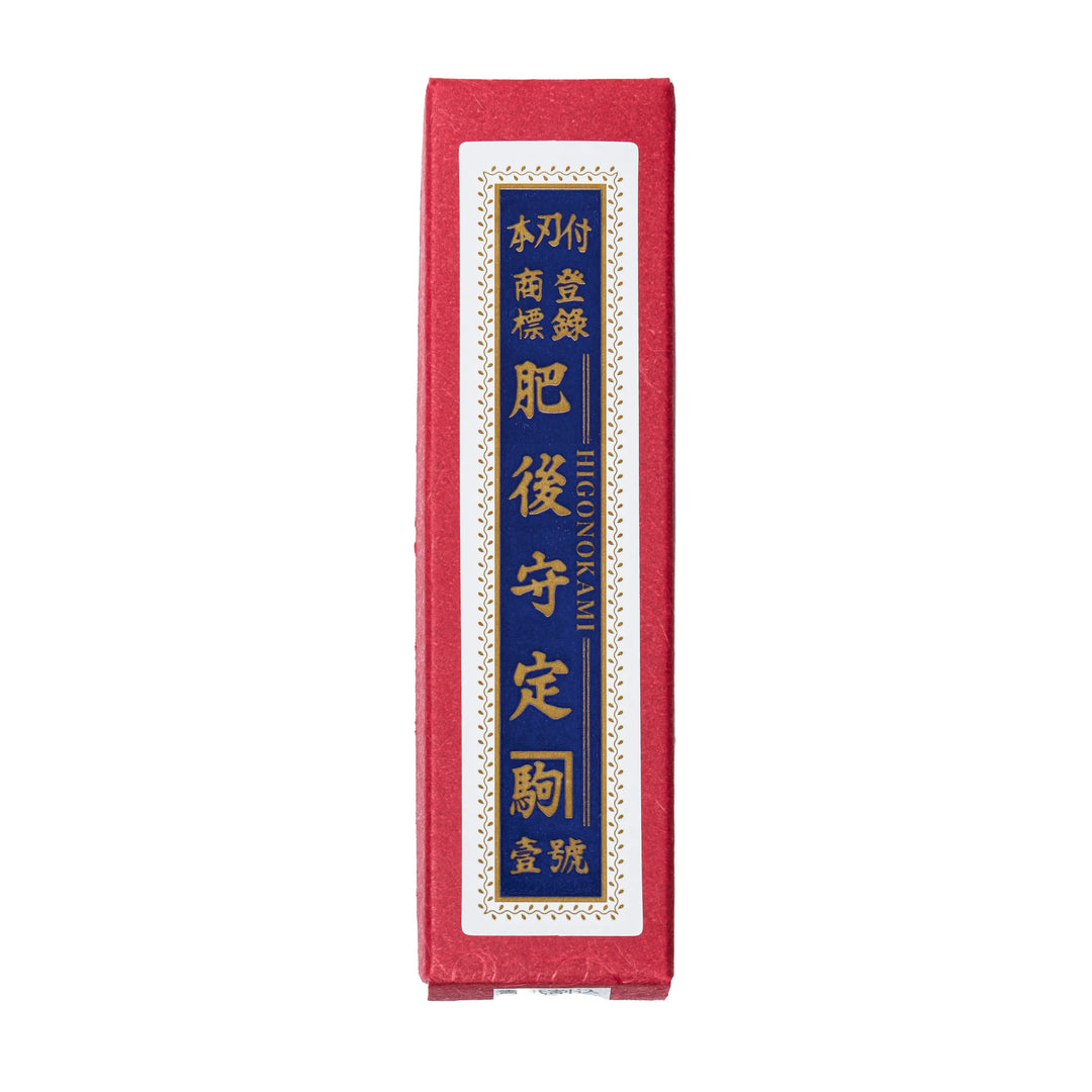 The traditional paper gift box packaging for the Higonokami folding knife, featuring a textured red exterior and a classic blue and gold label with authentic Japanese text.