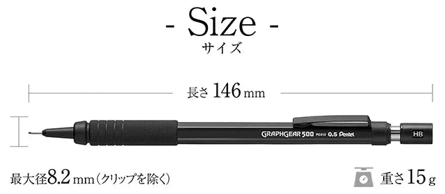 Diagram showing the specifications of the Pentel GraphGear 500 PG515 mechanical pencil: length 146mm, maximum diameter 8.2mm, and weight 15g.