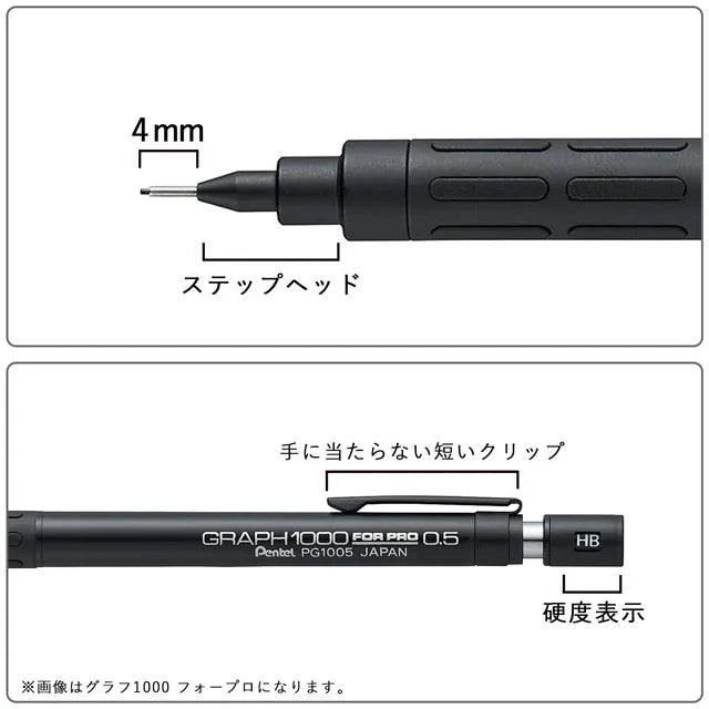 Feature diagram of the Pentel Graph 1000 Anniversary Edition PG1005-ANA highlighting its 4mm fixed sleeve, stepped head, and short pocket clip.
