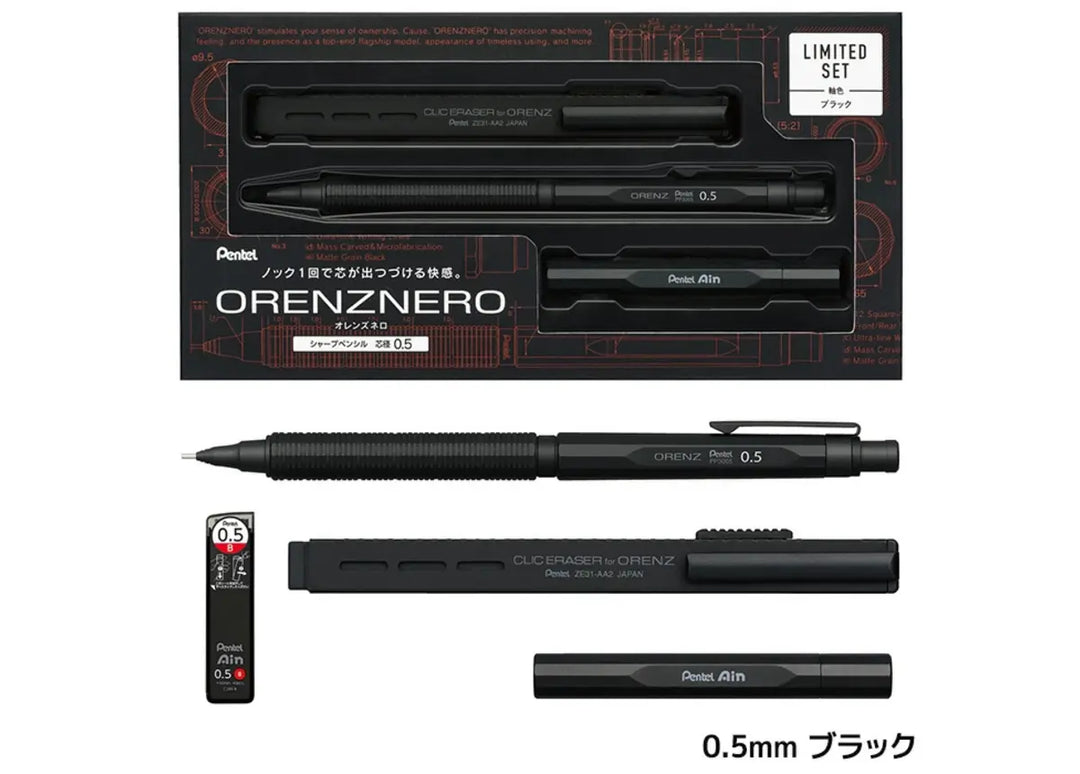 Pentel Orenz Nero 0.5mm Automatic Mechanical Pencil Limited Edition Set in Matte Black, showcasing the premium packaging with technical blueprints alongside the unpacked one-knock pencil, matching 12-sided brass lead case, Clic Eraser, and Pentel Ain lead refill.