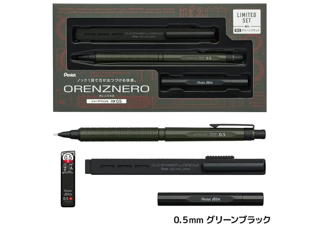 Pentel Orenz Nero 0.5mm Automatic Mechanical Pencil Limited Edition Set in Green Black, showcasing the premium packaging with technical blueprints alongside the unpacked one-knock pencil, matching 12-sided brass lead case, Clic Eraser, and Pentel Ain lead refill.