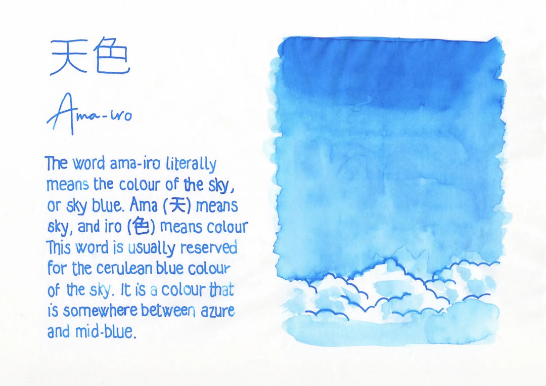 Pilot Iroshizuku Ink Bottle — Ama-iro (Sky Blue)