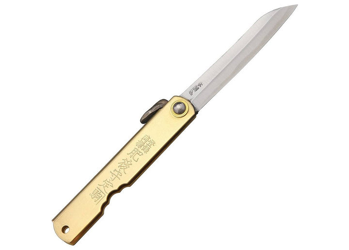 HIGONOKAMI WHITE PAPER STEEL LEAF SHAPED BLADE BRASS L