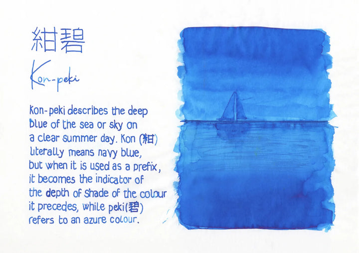 Pilot Iroshizuku Ink Bottle — Kon-peki (Deep Azure)