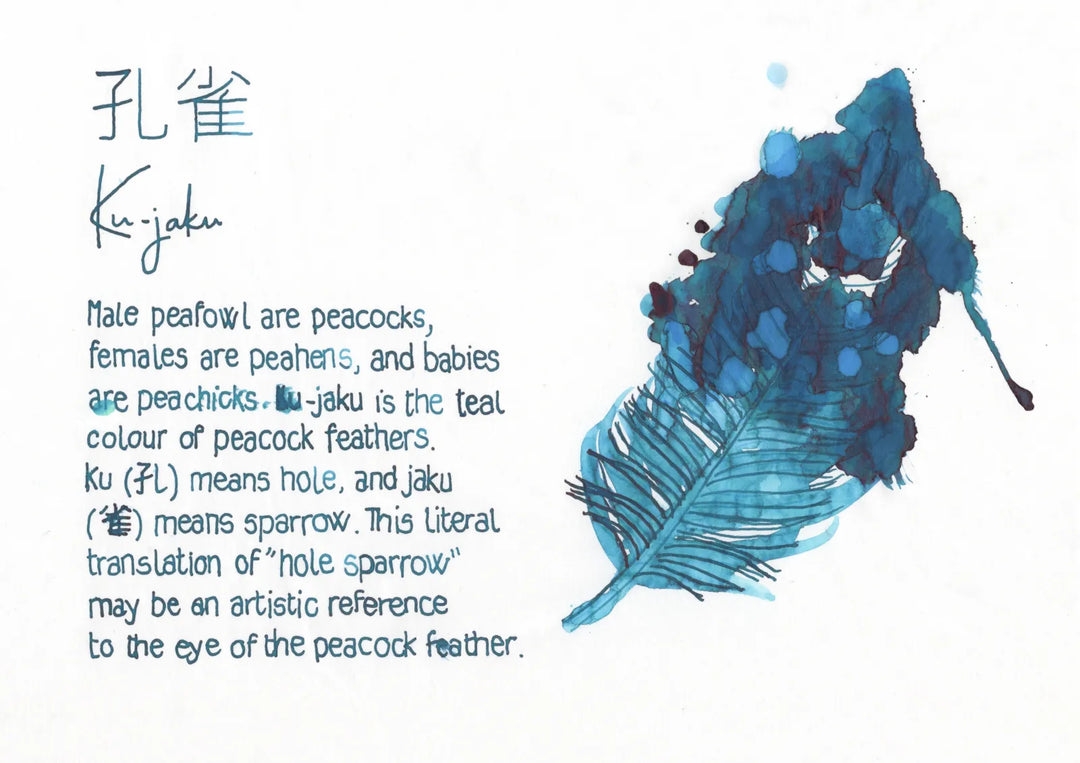 Pilot Iroshizuku Ink Bottle — Ku-jaku (Peacock)