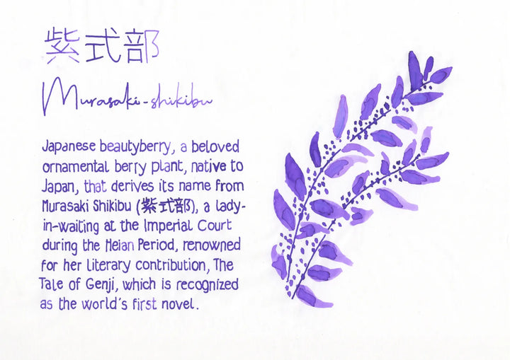 Pilot Iroshizuku Ink Bottle — Murasaki-shikibu (Japanese Beautyberry)
