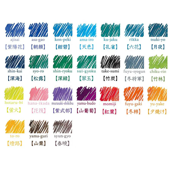 Pilot Iroshizuku fountain pen ink color swatch chart displaying 24 shades with Japanese kanji.