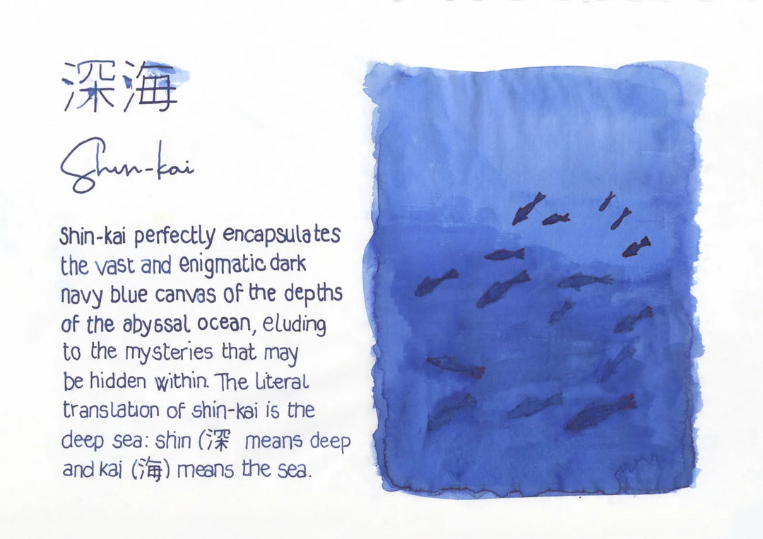 Pilot Iroshizuku Ink Bottle — Shin-kai (Deep Sea)
