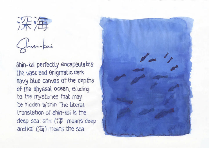 Pilot Iroshizuku Ink Bottle — Shin-kai (Deep Sea)
