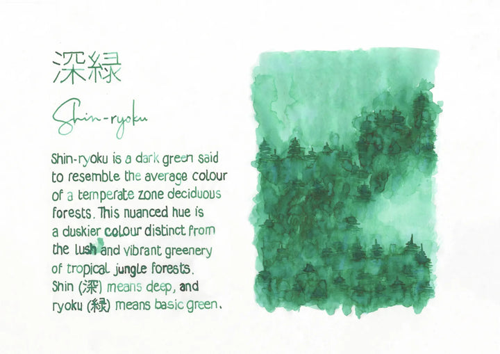 Pilot Iroshizuku Ink Bottle — Shin-ryoku (Forest Green)