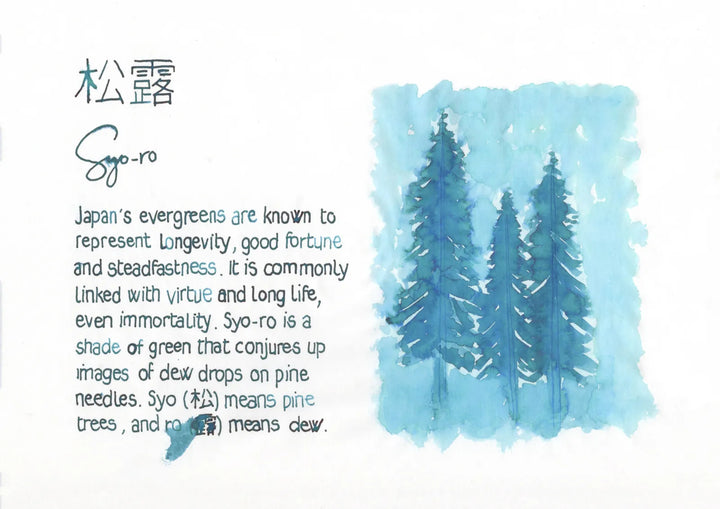 Pilot Iroshizuku Ink Bottle — Syo-ro (Dew on Pine Tree)