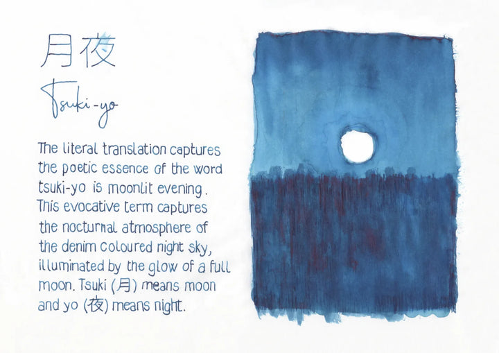 Pilot Iroshizuku Ink Bottle — Tsuki-yo (Moonlight)