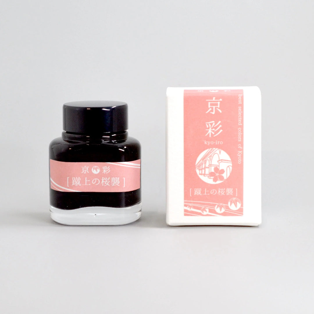 KYOTO KYOIRO INK BOTTLE CHERRY BLOSSOM OF KEAGE 40ML