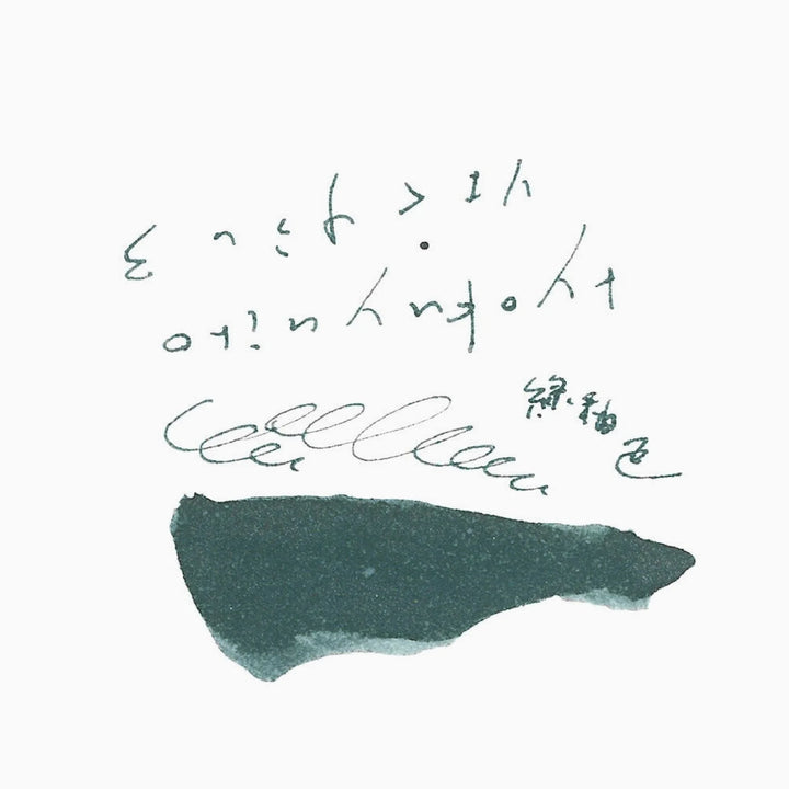 KYOTO KYONOOTO INK BOTTLE RYOKUYUIRO 40ML